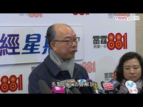 陳帆：高鐵自負盈虧 政府不會補貼 (3.2.2018)
