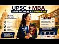 UPSC + MBA Dual Program By Plutus IAS | UPSC के साथ Plan B | Best UPSC + MBA Degree Coaching Progran