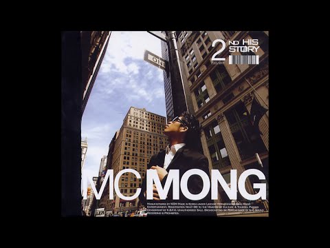 [역대1위곡] MC MONG(MC 몽) - I Love U, Oh Thank U (Feat. 김태우 of god)