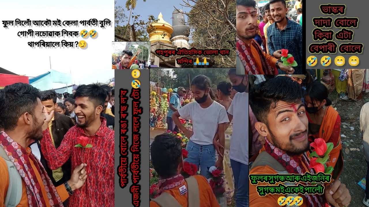 Maha sivratri Assamese vlog2023 //
