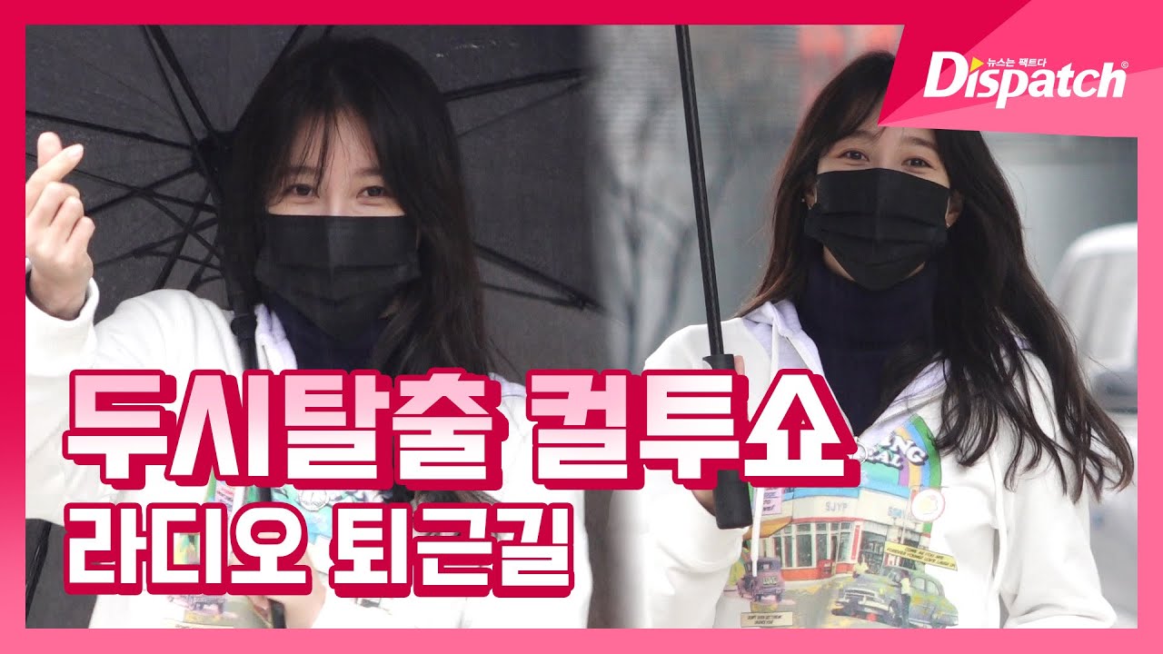 이지아(Lee Ji Ah), 