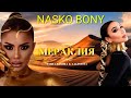 SASHA SANDRA VALENTINA MERAKLIYA САША САНДРА И ВАЛЕНТИНА МЕРАКЛИЯ 