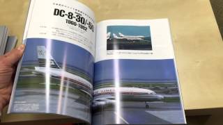 Legend vintage All Nippon Japan Airlines book from Japan