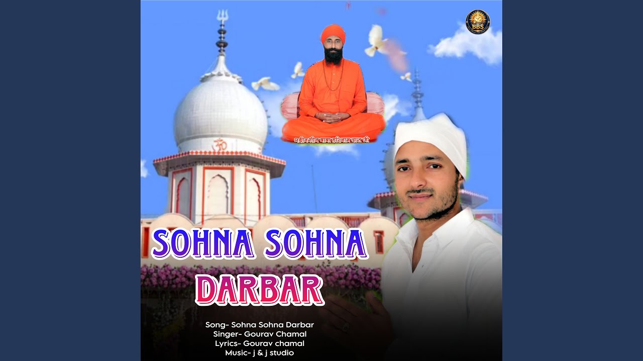 Sohna Sohna Darbar