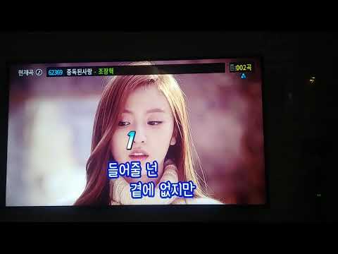 얌동-중독된사랑(코노)