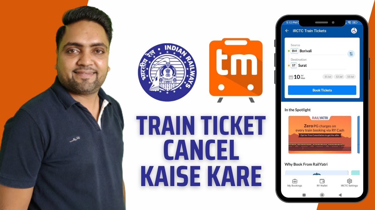 Trainman app se train ticket cancel kaise kare | How to cancel train ticket and get refund online