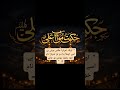 حکمتِ مولا علیؑ کے لیے سبسکرائب کریں