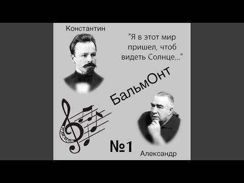 РАССВЕТОВ - Звезда пустыни
