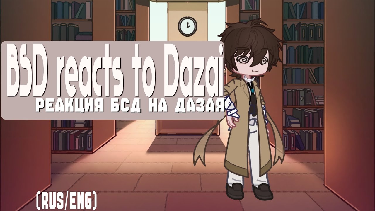 BSD react to Dazai(Rus/Eng)