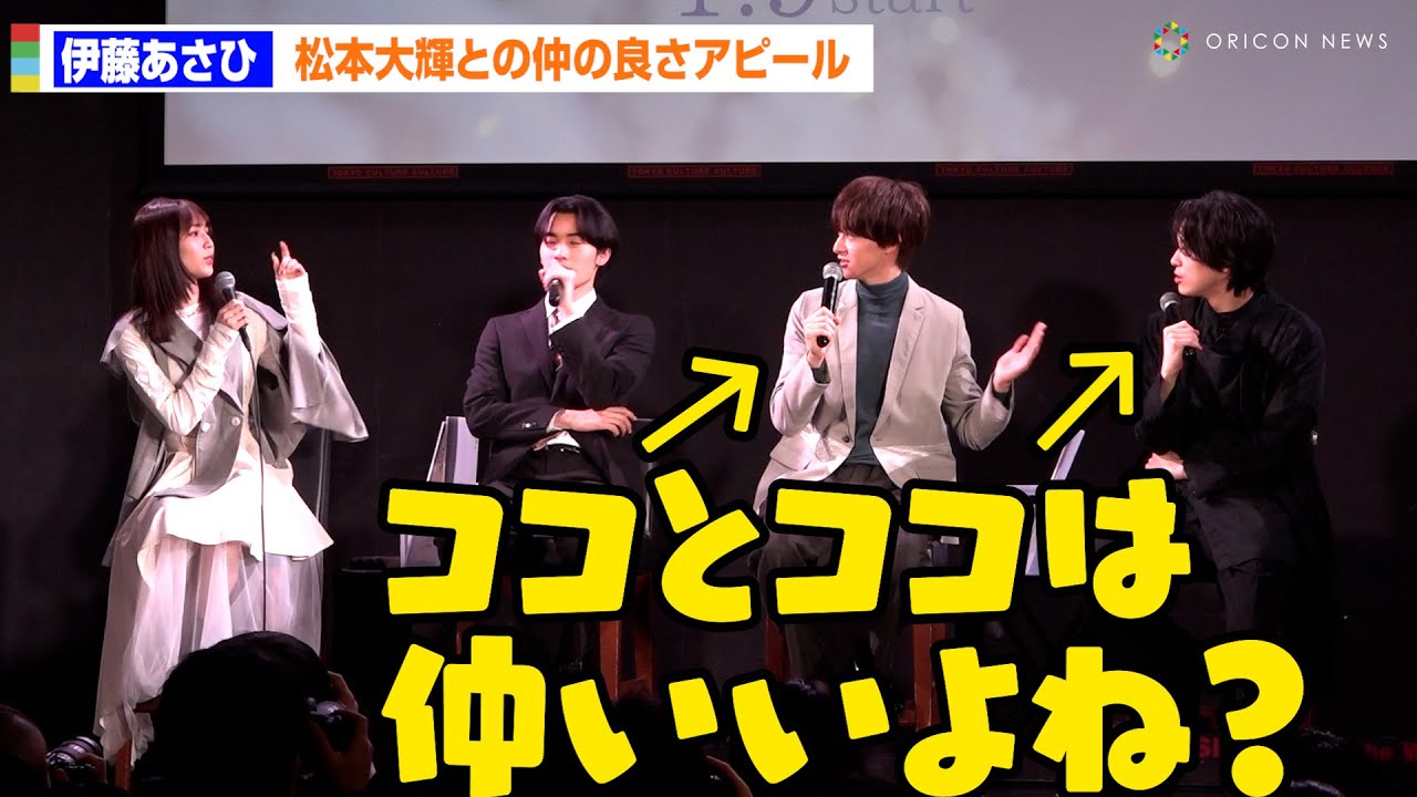 別府由来、石川雷蔵、松本大輝 公開収録イベント「超スタダヒーローズ
