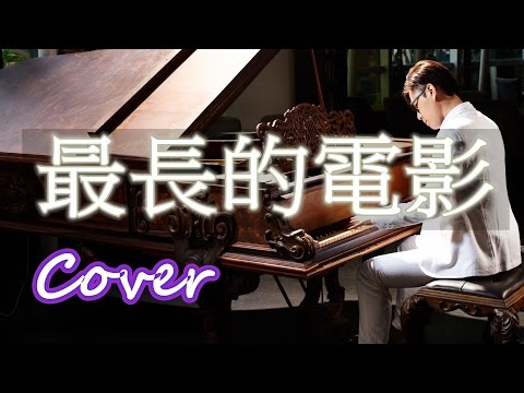 Relaxing Music | Beautiful Piano | The Longest Movie ( Jay Chou)  Jason Piano