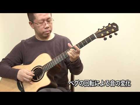 9-42　ペグの回転