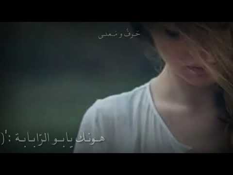 ناصيف زيتون اغنيه صوت ربابة حالات واتس اب ساحرة القلوب الوصف