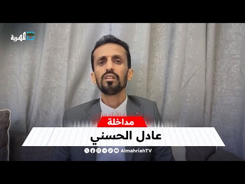 هل بدأت الخلافات داخل صفوف مليشيا الانتقالي في حضرموت عادل الحسني