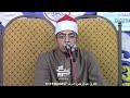 القارئ عبدالرحمن أشرف العشاء أجمل تلاوات 2022 سورة الكهف من الروائع عزاء شبرا النمله طنطا