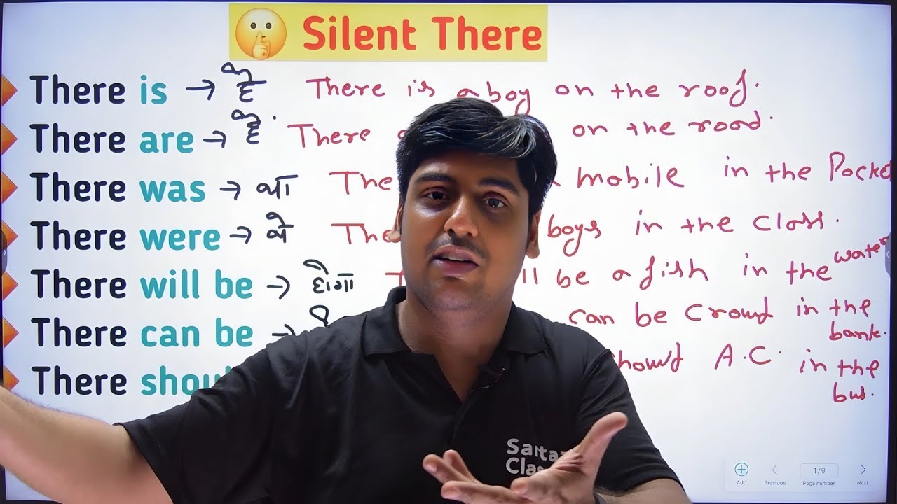 There अकेला काफी हे English सीखने के लिए || There is, There was, There will be