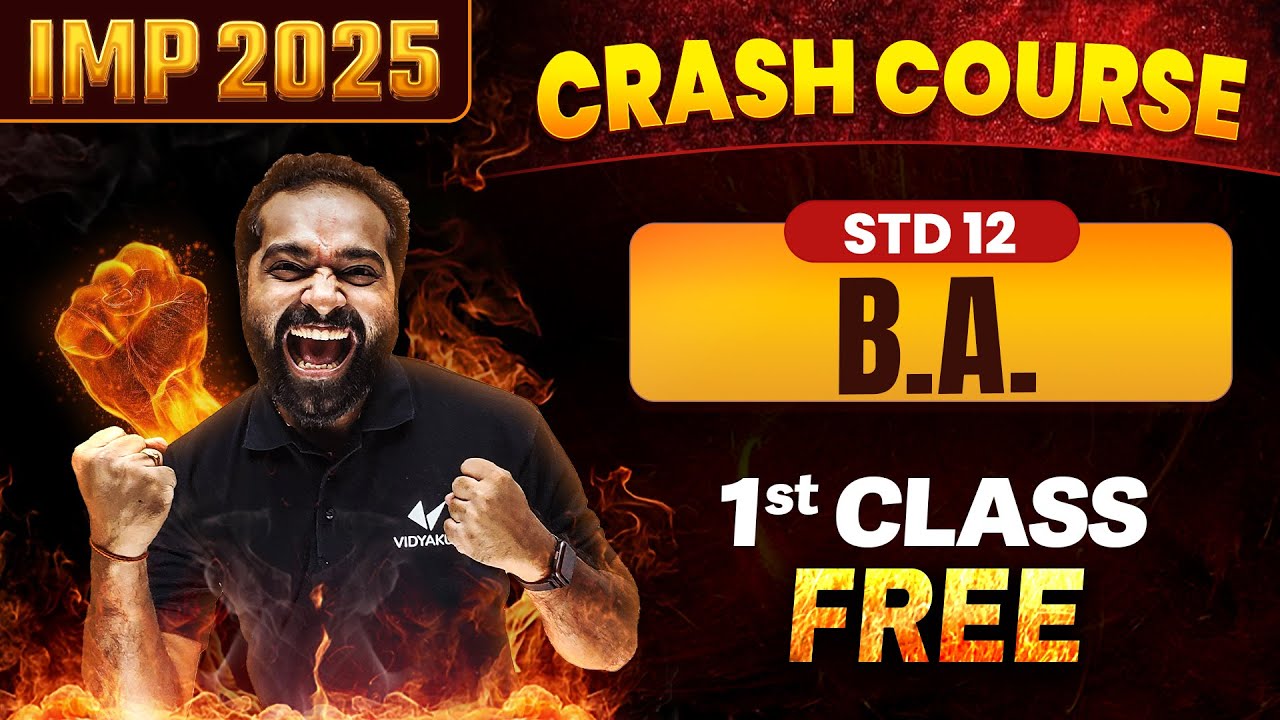 Crash Course Class 12th B.A. - 1st Class FREE | IMP Batch 2025 ...