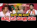 విజయ్ తమ్ముడుకి మంత్రి పదవి.!| TVK Minister Ramesh Telugu Speech | Tamil Nadu |@SumanTVNellore