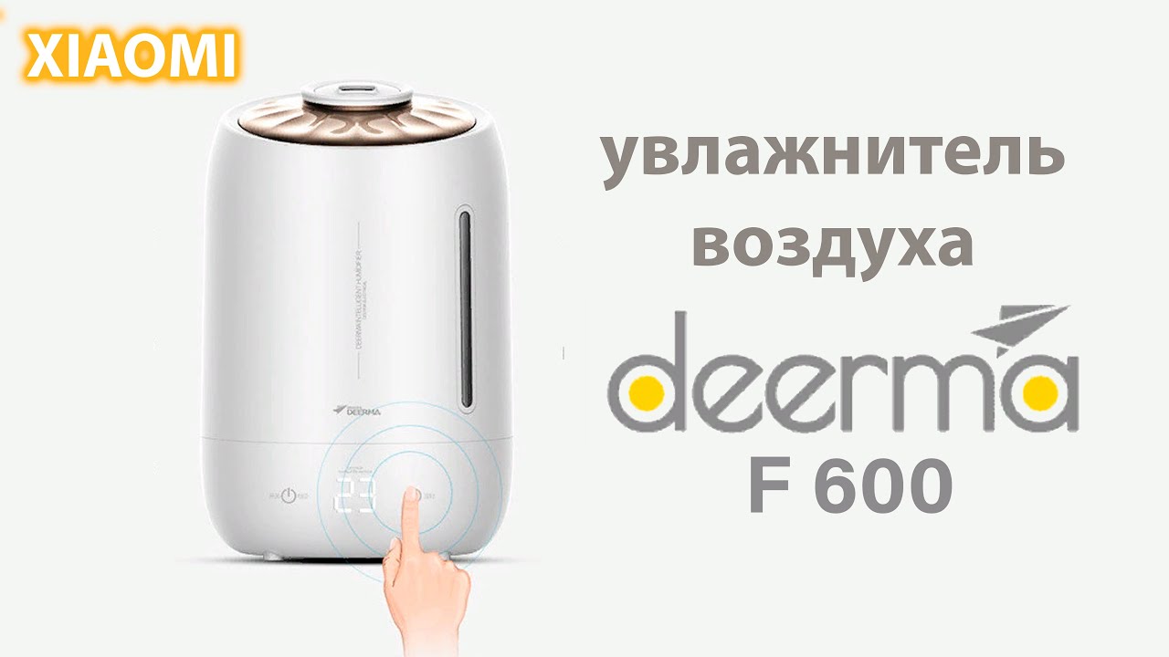 Xiaomi Derma Dem F600