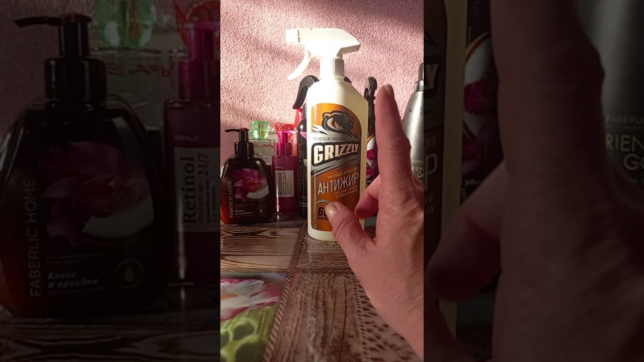 ❤️FABERLIC ОЗОР ЗАКАЗА КРУТОЕ👍 СРЕДСТВО ДЛЯ КУХНИ АНТИЖР