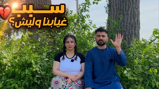 ليش كنا غايبين عن اليوتيوب؟؟ : وشو السبب 🥺💔