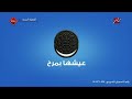 مصر MBC برعاية العميلة السرية 2022 