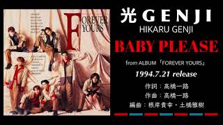 光GENJI BABY PLEASE（1994） - YouTube