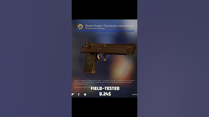 ТОП 5 СКИНОВ НА DESERT EAGLE ДО 1$ #ксго #csgo #shorts