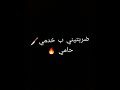   2021 خليفة الشاب مصطفى ضربتيني ب خدمي حامي