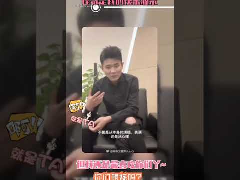 【声入人心】前方蔡程昱遭马佳物理攻击！！长沙后台采访马佳 真会搅和