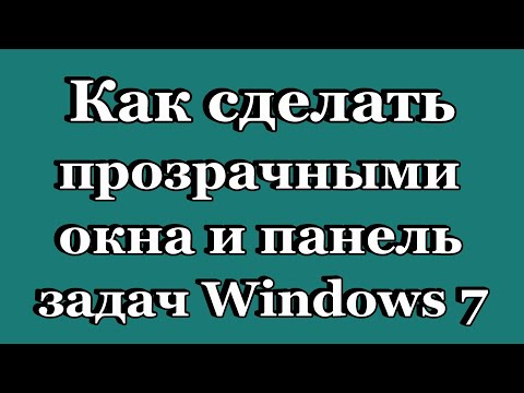 Видео: Как делиться Календарем Google с кем-либо