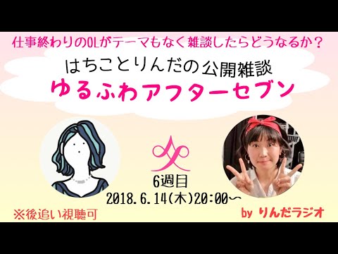 YouTube ポスター