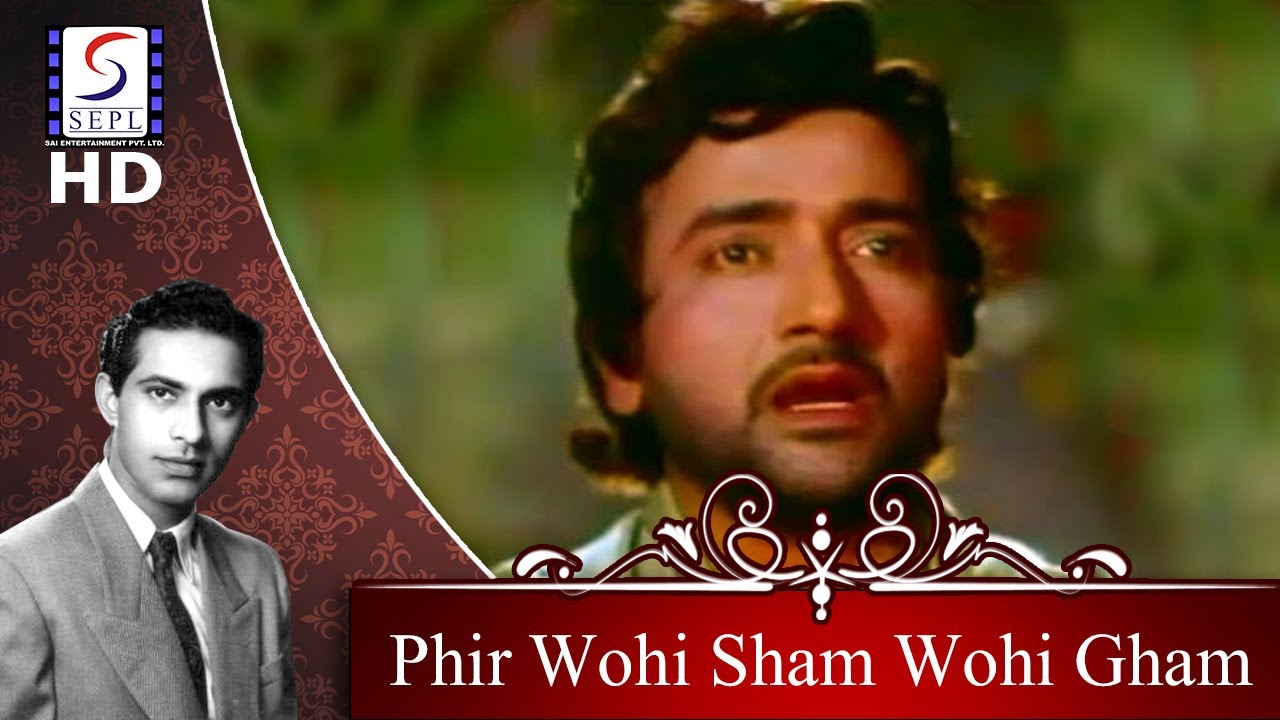 Phir Wohi Shaam Wohi Gham Wohi Tanhaayi Hai Atul S Song A Day A Choice Collection Of Hindi Film Non Film Songs phir wohi shaam wohi gham wohi tanhaayi