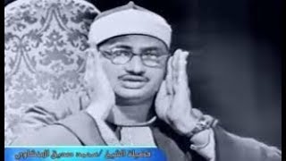 سورة الملك تجويد رائع للشيخ المنشاوي