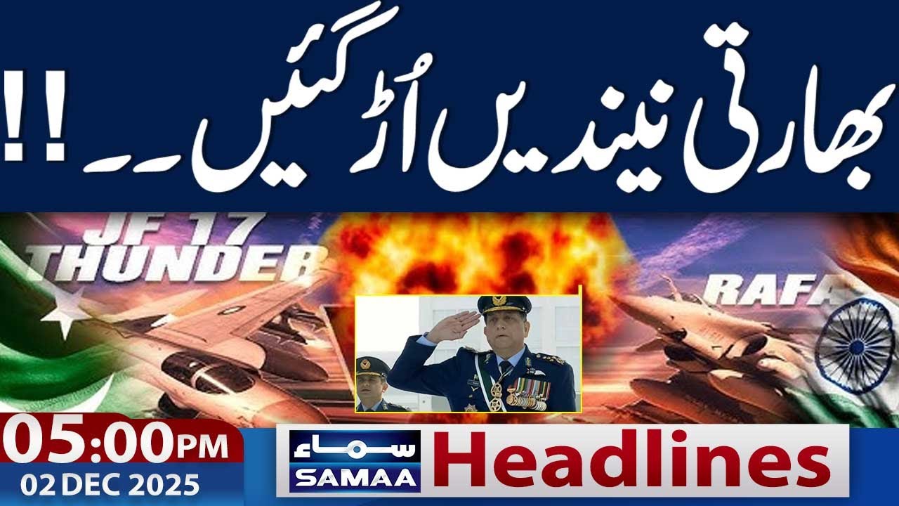 Pak India Conflcit | PAF VS IAF | Air Chief Warns | 5 PM News Headlines | 2 December 2025 | Samaa TV