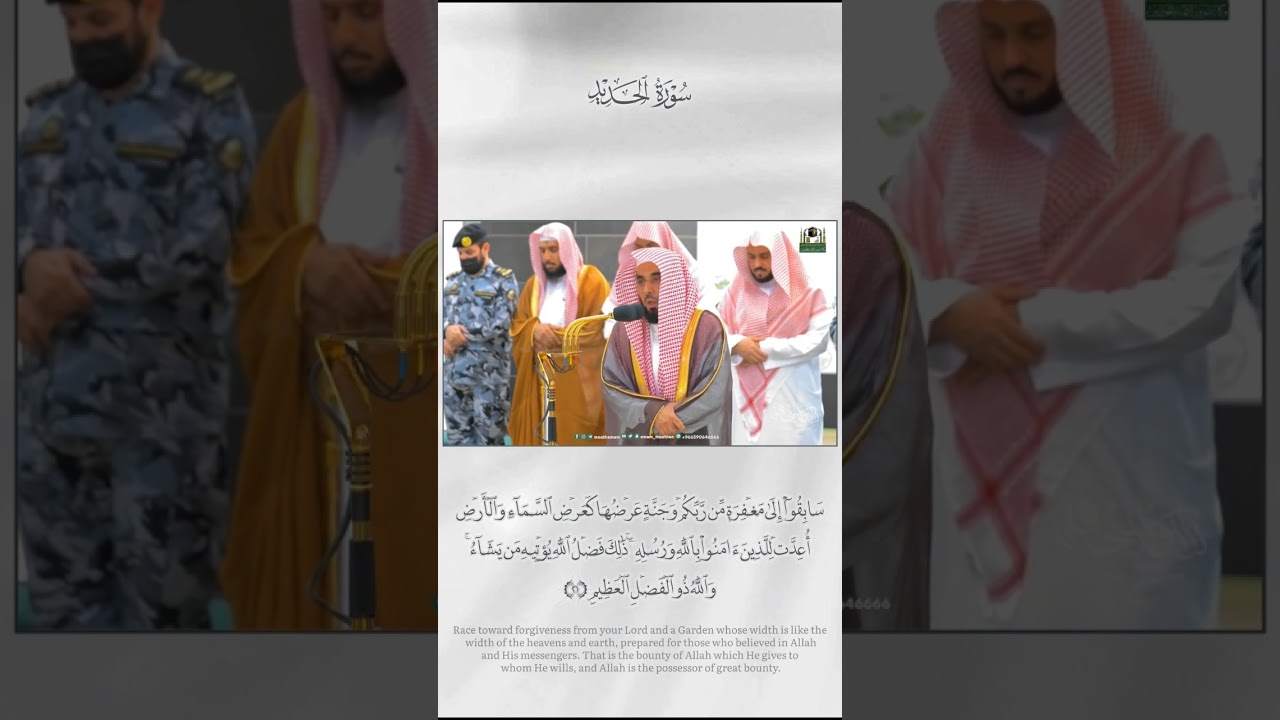 تلاوة ماتعة للشيخ د. #عبدالله_الجهني | مغرب الاثنين 1-12-1444هـ #shorts #تلاوات #Quraan #tilawat