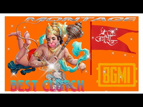 HANUMAN JANMOTSAV SPECIAL MONTAGE BGMIMONTAGE| jay shree ram 🙏| #nagwangaming #hanuman #bgmi video❣️