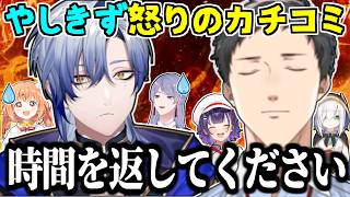 【APEX】ルールを破った敵チーム(主にミラン)に説教カチコミする社築【ミラン・ケストレル/弦月藤士郎/アルス・アルマル/七瀬すず菜/雲母たまこ/にじさんじ/切り抜き】 ＃にじエペさい2026