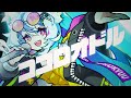 【歌ってみた】ココロオドル ／ 音狼ビビ