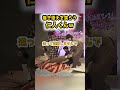 さのじん夫婦がメロすぎるM!LKパジャマ会【M!LK】