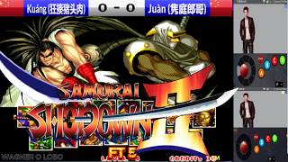 SAMURAI SHODOWN 2! KUANG 🇨🇳 VS JUAN 🇨🇳 FT 5 #samuraishodown2 #gotvg #fightcade #fgc #