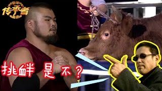 【1080P】2015-11-14 [第1期] 传承者 完整版：陈道明“师徒”30年再聚首