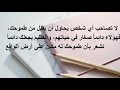 عبارات تحفيزية للطلاب