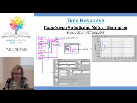 ΜΕΛΕΤΗ ΚΑΙ ΣΧΕΔΙΑΣΗ