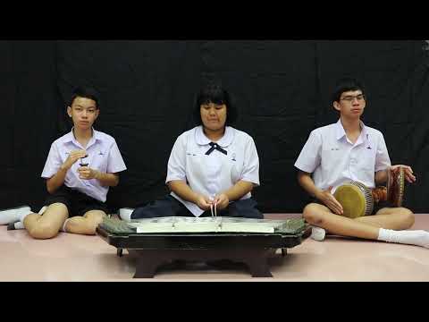 ขิมสาย ด.ญ.ปานชีวา ดีเลิศ เพลงแน