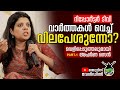 NO CAP അപർണ സെന്നിന്റെ പുതിയ തുടക്കം: Aparna Sen interview with Mammutty&#39;s World