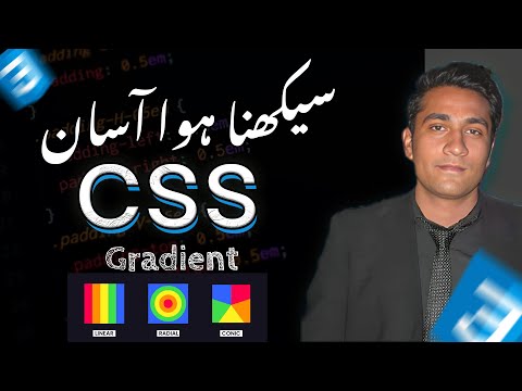 CSS Gradient Magic: Interactive & Modern with Variables (2025)