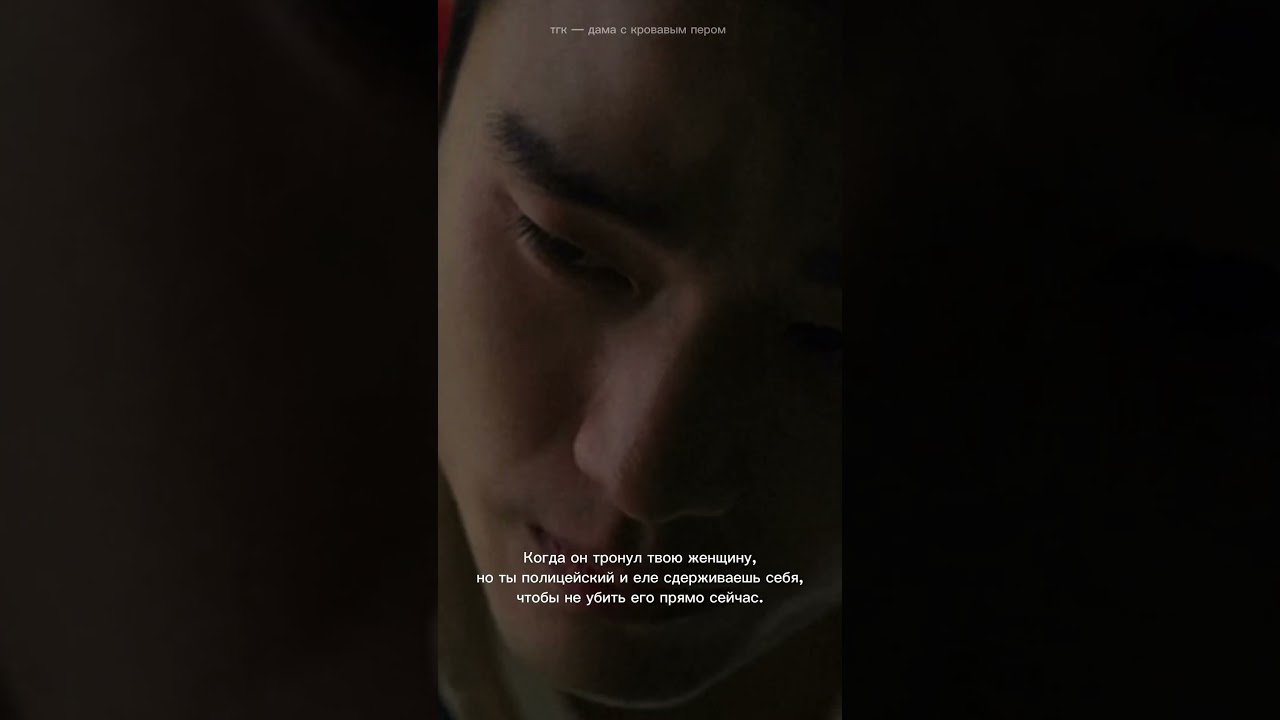 Читайте книгу по ссылке в профиле 🎩 