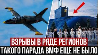 Жест доброй воли на Кубани | СВО в Удмуртии | Позорный парад Путина