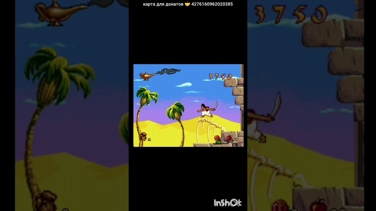 Видеоигры.Сега.Aladdin.Фильм2. Серия1